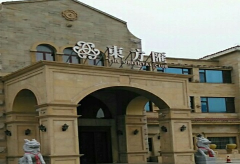 亳州东方汇KTV消费价格点评